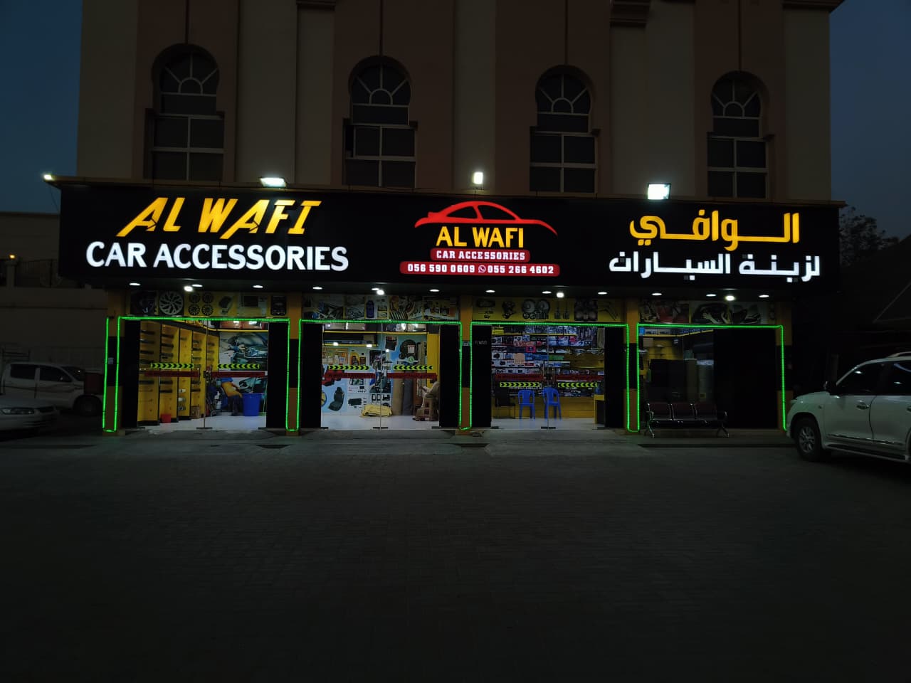 Storefront by Night